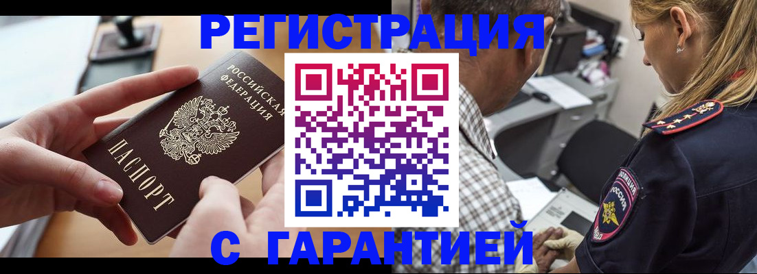 форма 3 в Омске