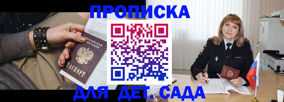 форма 3 в Омске